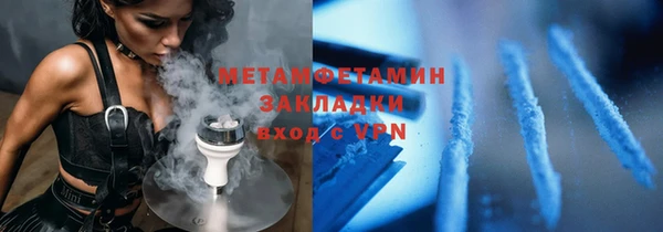 MDMA Premium VHQ Балахна