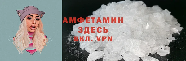 MDMA Premium VHQ Балахна